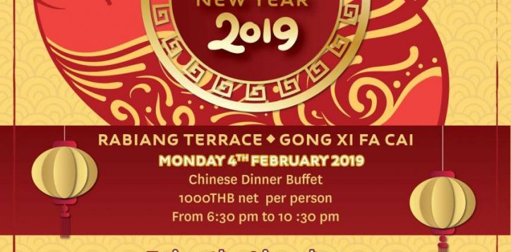 novotel-phuket-resort-poster-chinese-new-year-2019-2