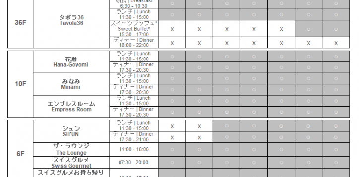 outlets-timetable_en_jp-2