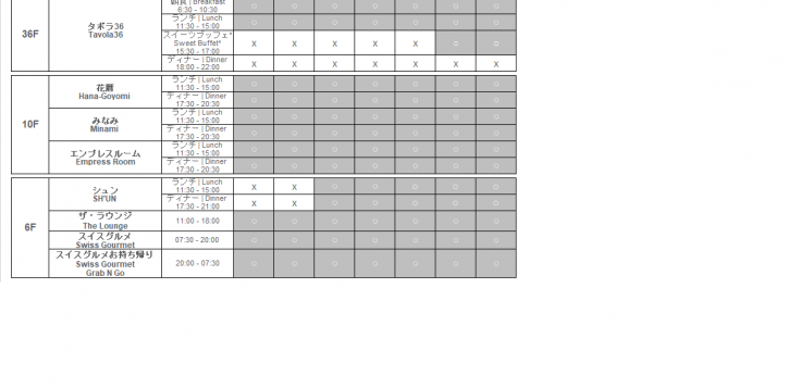 outlets-timetable_en_jp-2