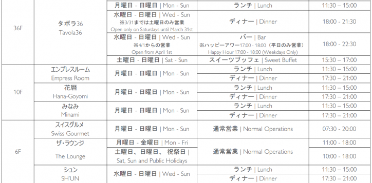 announcement-2022_03-2