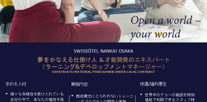 ld-manager-flash-opportunity-template-premium-and-luxury-brands-japanese