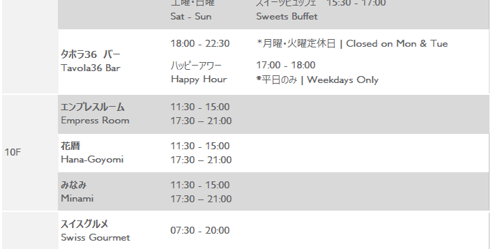outlet-hours-may23-2