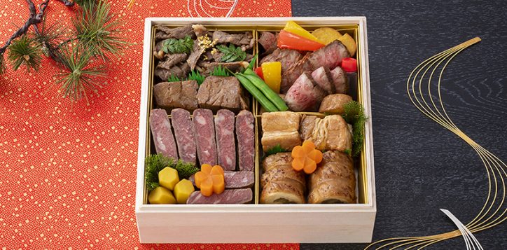 osechi_2023_option_meat_01-2