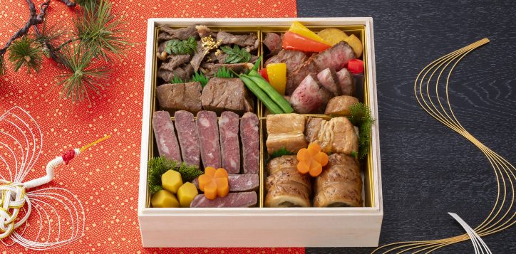 osechi_2023_option_meat_02