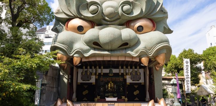 namba-yasaka-shrine