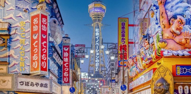 tsutenkaku