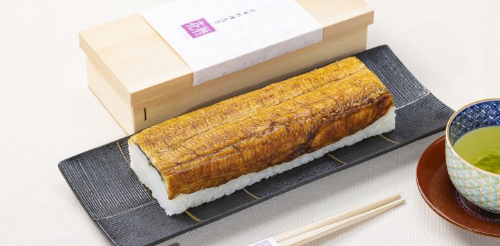 hanagoyomi_takeaway_pressed_eel_sushi