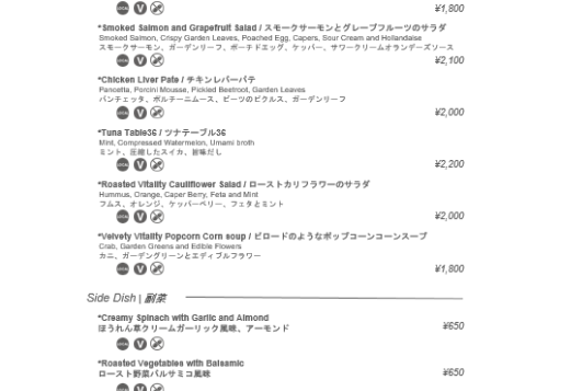 sky-farm-a-la-carte-menu-1