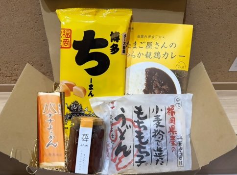 gift-box-chikuho-area