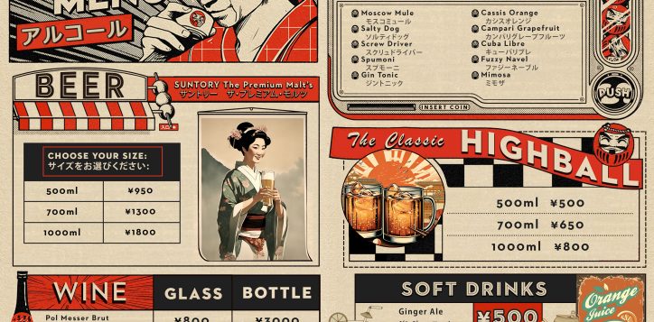 nambar10-retro-drink-menu-2025