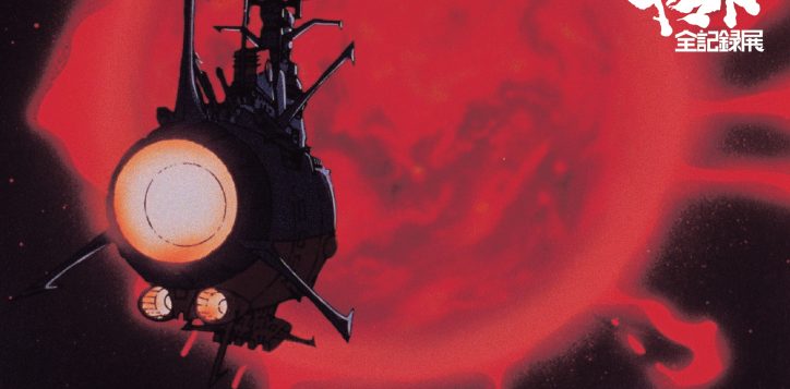 placemat_yamato_01-2