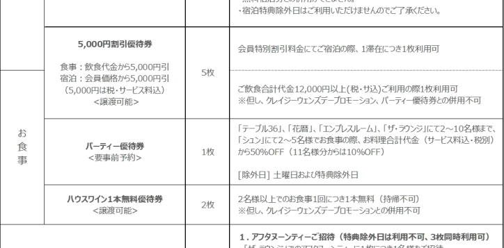 lifeandstyle_tc_2508-1