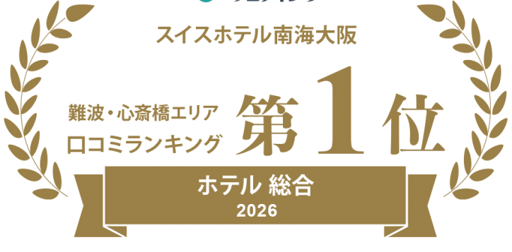 logo_minna_no_wedding_2026_gold