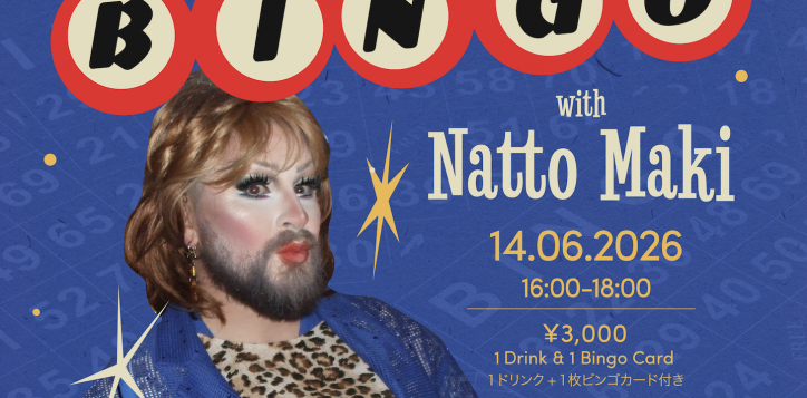 n10_pride_drag_bingo