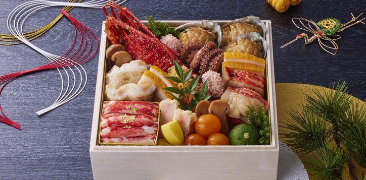 osechi_2027_seafood_box