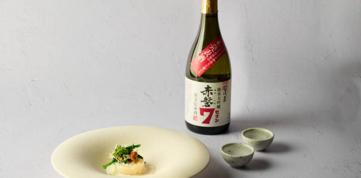 skai-sake-pairing-halibut-w-hourai-junmai