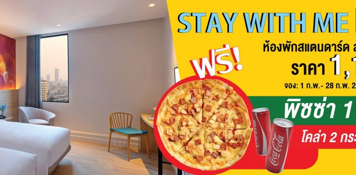 stay-with-me-free-pizza-2