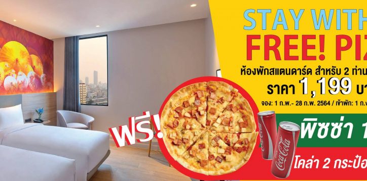 1microsite-stay-with-me-free-pizza-2