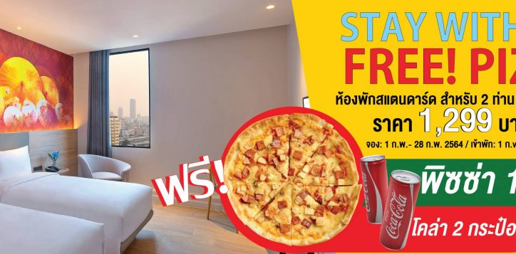 1microsite-stay-with-me-free-pizza-2-2