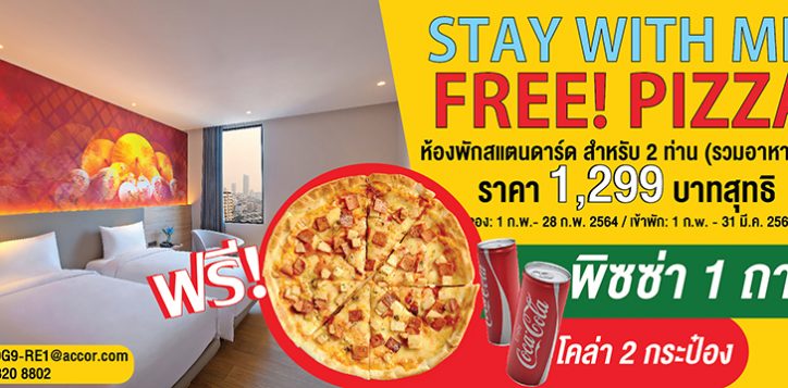 stay-with-me-free-pizza-2