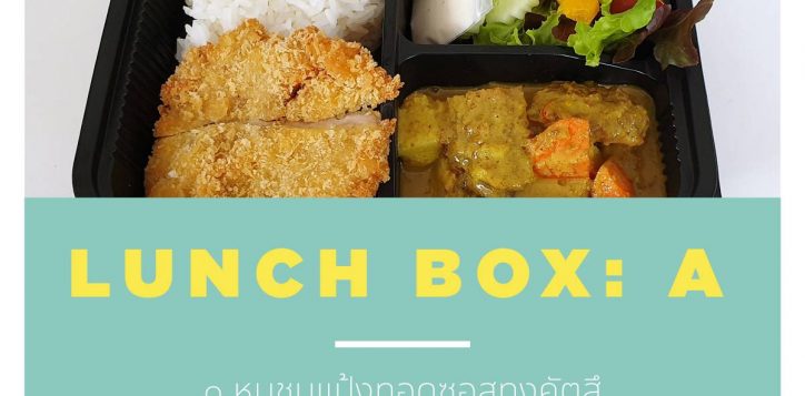 lunch-box-new-02