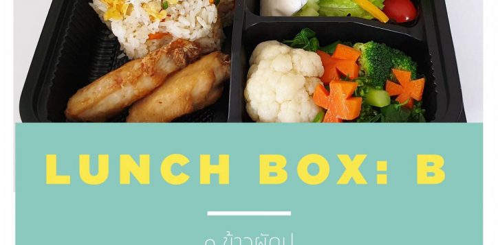 lunch-box-new-03