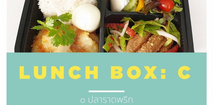 lunch-box-new-04