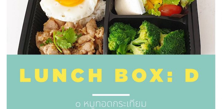 lunch-box-new-05