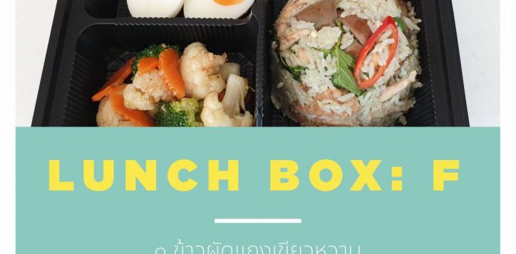 lunch-box-new-07