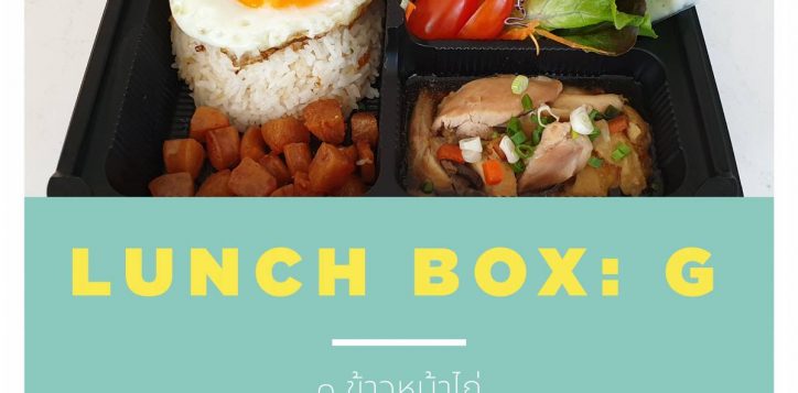 lunch-box-new-08