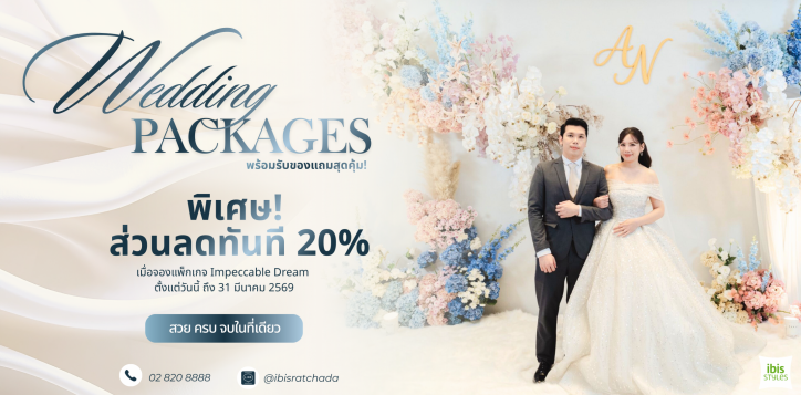 wedding-package-2025-3