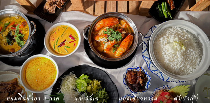 %e0%b9%80%e0%b8%a1%e0%b8%99%e0%b8%b9%e0%b8%ad%e0%b8%b2%e0%b8%ab%e0%b8%b2%e0%b8%a3%e0%b9%84%e0%b8%97%e0%b8%a2%e0%b8%ab%e0%b8%99%e0%b9%89%e0%b8%b2-1-21