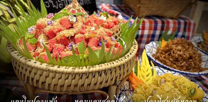 %e0%b9%80%e0%b8%a1%e0%b8%99%e0%b8%b9%e0%b8%ad%e0%b8%b2%e0%b8%ab%e0%b8%b2%e0%b8%a3%e0%b9%84%e0%b8%97%e0%b8%a2%e0%b8%ab%e0%b8%99%e0%b9%89%e0%b8%b2-1-7