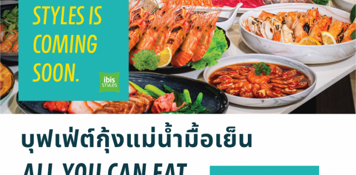 h50-ibis-styles-bangkok-ratchada