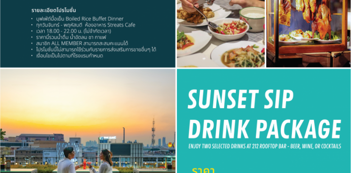 h50-ibis-styles-bangkok-ratchada-2