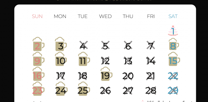 %e3%82%ab%e3%83%ac%e3%83%b3%e3%82%bf%e3%82%99%e3%83%bc-free-flow-2