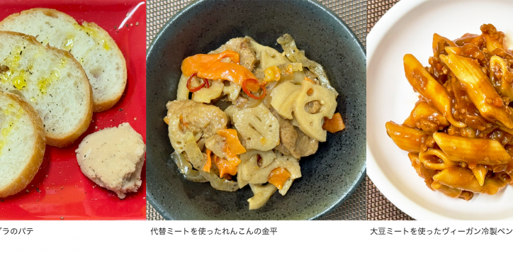 vegan_hp_souzai-2