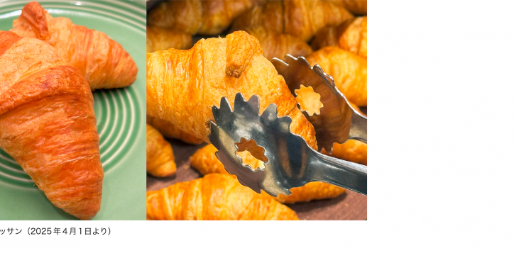 vegan_hp_croissant-2
