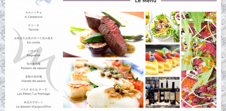 banquet-menu-20250410