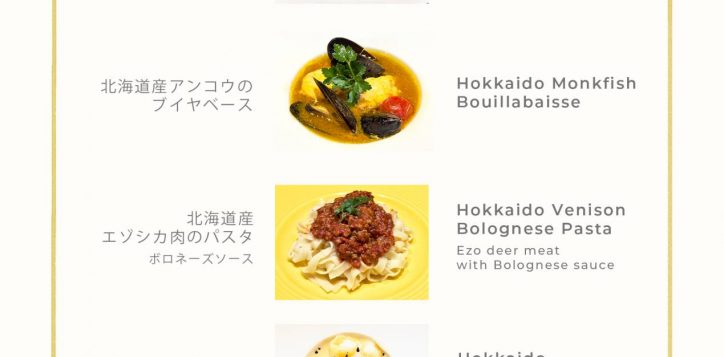 lilac-menu-jap-copy