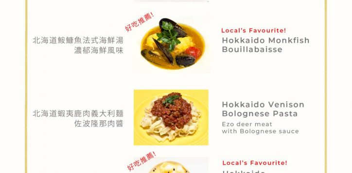 lilac-menu-chineng