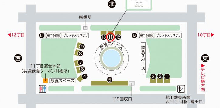 2025-autumn-booth-position-copy