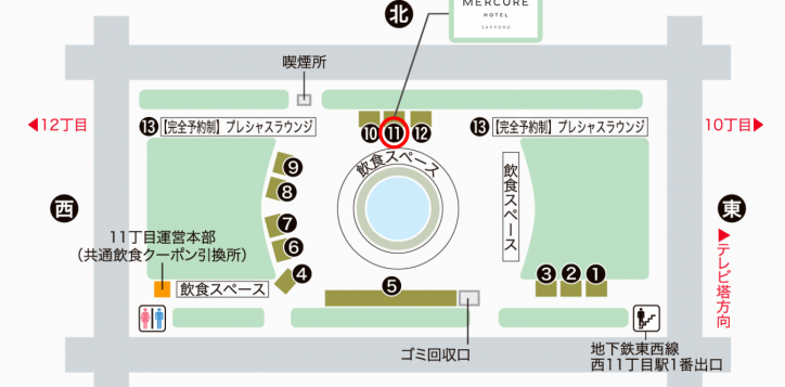 2025-autumn-booth-position-copy1