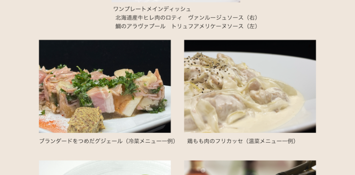 %e3%83%a1%e3%83%8b%e3%83%a5%e3%83%bchp-2