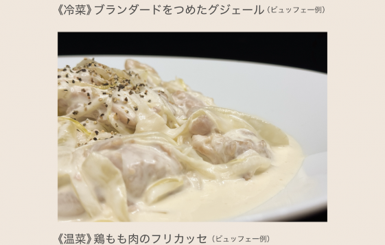 hp%e3%83%a1%e3%83%8b%e3%83%a5%e3%83%bc-2