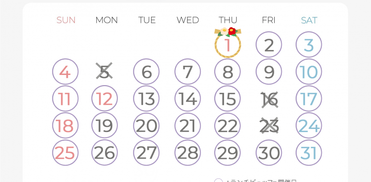 lunch-schedule-2026-jan