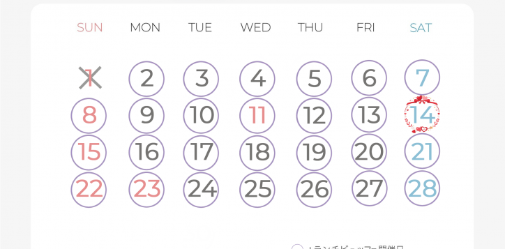 lunch-schedule-feb-2026-jp