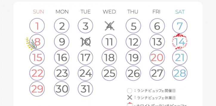 lunch-schedule-mar-2026-jp1