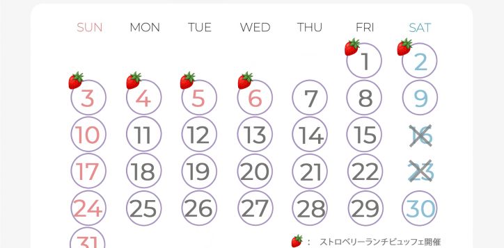 may-2026-lunch-schedule-jap
