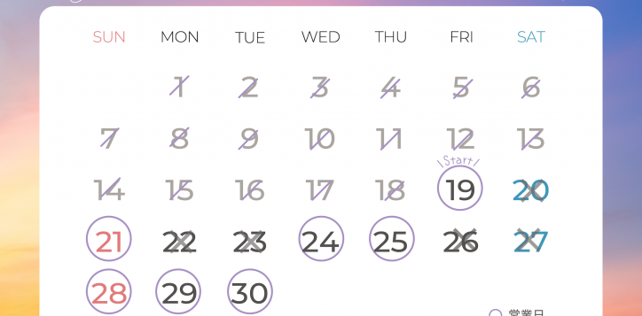 terrasse-schedule-june